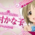 TVアニメ「アイドルマスター シンデレラガールズ」最新PV公開、脱力系アイドルの杏から笑顔溢れる卯月まで