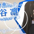 TVアニメ「アイドルマスター シンデレラガールズ」最新PV公開、脱力系アイドルの杏から笑顔溢れる卯月まで