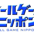 【オールゲームニッポン】ゲームプロデューサー安田善巳氏とゲームアナリスト平林久和氏による