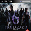 BIOHAZARD 6