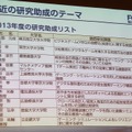 【FOST20週年講演】コーエーテクモ成長の原動力とシブサワコウが次に取り組むゲームとは?