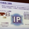 【FOST20週年講演】コーエーテクモ成長の原動力とシブサワコウが次に取り組むゲームとは?