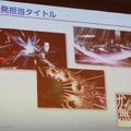 【FOST20週年講演】コーエーテクモ成長の原動力とシブサワコウが次に取り組むゲームとは?