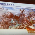 【FOST20週年講演】コーエーテクモ成長の原動力とシブサワコウが次に取り組むゲームとは?