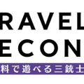 『ブレイブリーセカンド』今回も復興あり！ 新システムからアニエスを連れ去った張本人まで一挙判明