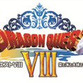 『ドラゴンクエストVIII 空と海と大地と呪われし姫君』タイトルロゴ