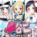 実在の車を擬人化したスゴロク×レースRPG『車なごコレクション』配信開始