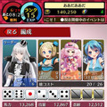 実在の車を擬人化したスゴロク×レースRPG『車なごコレクション』配信開始