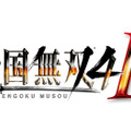 『戦国無双4-II』タイトルロゴ