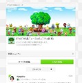 『どうぶつの森』の「こもれび広場」は今月で終了…ただし「来年以降も新情報を届ける」