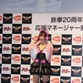 佐野ひなこが『鉄拳』の新キャラ「クロエ」コスプレを披露！原田氏「ゲームのモデルよりもかわいい」