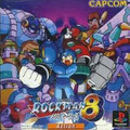 ロックマン8 メタルヒーローズ