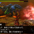 『MH4G』エピソードクエスト第5弾が本日配信、来週にはチャレンジクエスト03も