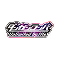 『ダンガンロンパ-Unlimited Battle-』ロゴ