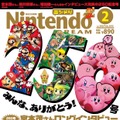 ニンドリ 2015年2月号