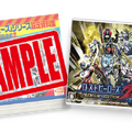 『ロストヒーローズ2』∀ガンダムや仮面ライダーダブル、ウルトラマンレオなど続々参戦！ 多彩なシステムも明らかに