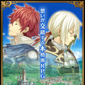 スマホゲーム初の24時間生放送「クロサマ感謝祭」実施決定、人気実況主や豪華ゲストが集結