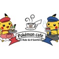 渋谷パルコに「ポケモンカフェ ORAS」が期間限定でオープン、限定メニュー・グッズ情報が公開