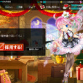 異世界の美少女を社員にしていく社長業RPG『かんぱに☆ガールズ』で“リストラ”の辛さを知った