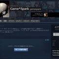 Steamホリデーセールで活用すべき5つの機能―本当に欲しいゲームを探し出せ！