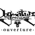 『ドグマツルギー ouverture』タイトルロゴ