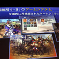 ゲストは井伊家の二人！新タイアップなどが解禁された『戦国無双4-II』完成発表＆アニメ試写会レポ…新PVも掲載