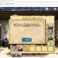 PCリモート操作アプリ『Chrome Remote Desktop』iOS版配信開始！ブラウザゲームで試してみた