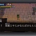 ポイソフトの新作ACT『サンゴクストーリーズ天』配信開始！最新PV＆体験版でその世界を体感せよ