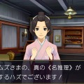 そう、このテンポ感だよ！『大逆転裁判』共同推理プレイレポ…もうADVを“眠い”“退屈”なんて言わせない