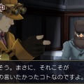 そう、このテンポ感だよ！『大逆転裁判』共同推理プレイレポ…もうADVを“眠い”“退屈”なんて言わせない