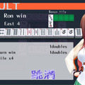 Steam初の本格美少女麻雀『Mahjong Pretty Girls Battle』プレイレポート、脱衣ありません