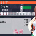 Steam初の本格美少女麻雀『Mahjong Pretty Girls Battle』プレイレポート、脱衣ありません