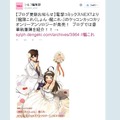 一冊丸ごと「ケッコンカッコカリ」な『艦これ』アンソロジー2月発売