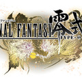 『ファイナルファンタジー零式 HD』タイトルロゴ