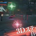 スクエニがAC向け新作『スクール オブ ラグナロク』を発表！スタッフに小高和剛 、藤坂公彦、岡部啓一など