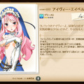 DMMの社長業RPG『かんぱに☆ガールズ』攻略記事第2回…異世界ではこうして戦い抜け