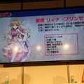 【闘会議2015】尻姫実装！？見てるこっちがドキドキしちゃう『ウチ姫』ステージレポート