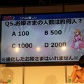 【闘会議2015】尻姫実装！？見てるこっちがドキドキしちゃう『ウチ姫』ステージレポート