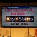 【闘会議2015】尻姫実装！？見てるこっちがドキドキしちゃう『ウチ姫』ステージレポート