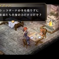 『英雄伝説 空の軌跡 FC Evolution』キービジュアルや新たな戦闘システムが到着