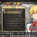 『英雄伝説 空の軌跡 FC Evolution』キービジュアルや新たな戦闘システムが到着