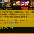 『世界樹と不思議のダンジョン』1000回遊べる特徴や全10職業など、多彩な画像と共にご紹介