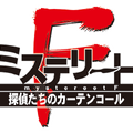 「5pb.祭り2015」が3月に開催決定！完全新作タイトルの発表や試遊、イベントステージなど