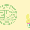 ぷよぷよ24周年記念壁紙とLINEスタンプがぷよっと配信開始