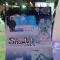 冬の大地に立つ雪ミク様！「Snow Miku 2015」札幌市内各地で開催中