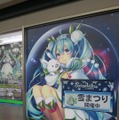 冬の大地に立つ雪ミク様！「Snow Miku 2015」札幌市内各地で開催中