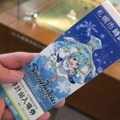 冬の大地に立つ雪ミク様！「Snow Miku 2015」札幌市内各地で開催中