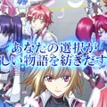 PS Vita『クロスアンジュ tr.』5月28日に発売決定！初回封入特典の詳細も到着