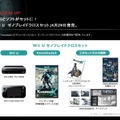 『ゼノブレイドクロス』オンラインクエストは4人プレイに対応！DL版の容量は22.7GBに