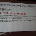 関西でも盛り上がるオキュラスコミュニティ　「酔わないコンテンツ」「制作環境」「商用利用」議論は白熱